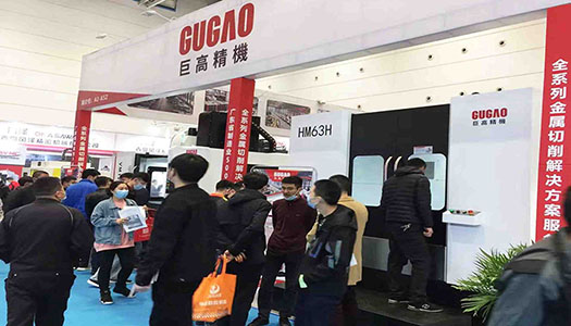 三地連展，巨高機床與您不見不散！第二站（青島站）圓滿結束！