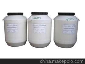 雙氫化牛脂基二甲基氯化銨50公斤/桶 產(chǎn)品價(jià)格、廠家信息與上海卡博工貿(mào)的專業(yè)供應(yīng)